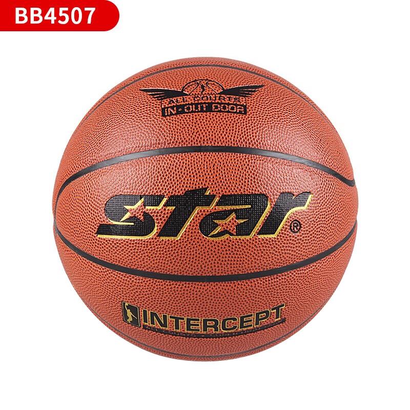 Star BB4507 Durable PU Basketball
