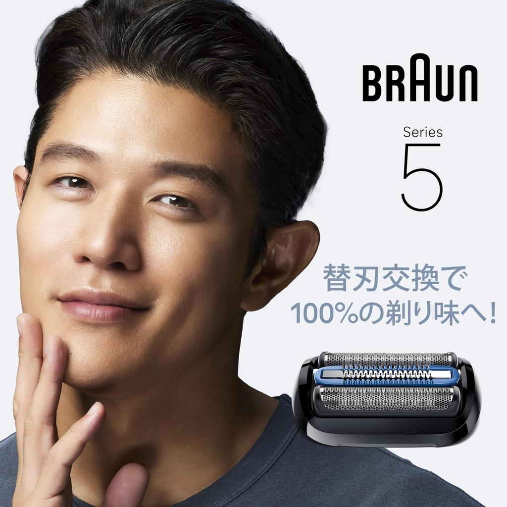 Braun Series 5 Replacement Blades F/C55B-B 1.5 Years Supply Black with Brush