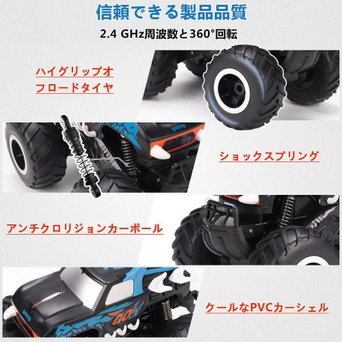 RC Car for Kids, Off-Road, Amphibious, 4WD, Four-Wheel Drive, Waterproof, 2.4GHz Wireless Control, 360 Rotation, Popular Birthday Gift, Toy Car (Blue