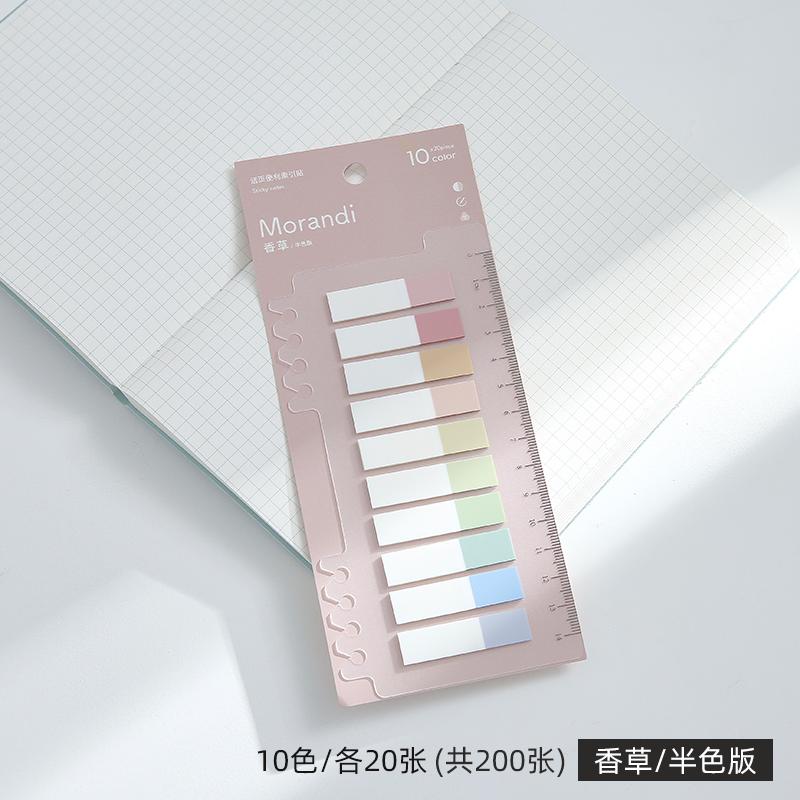 200Pcs Loose Leaf Index PET Waterproof Planner Sticker Morandi Color Sticky Note Index Binder Bookmark School Office Stationery