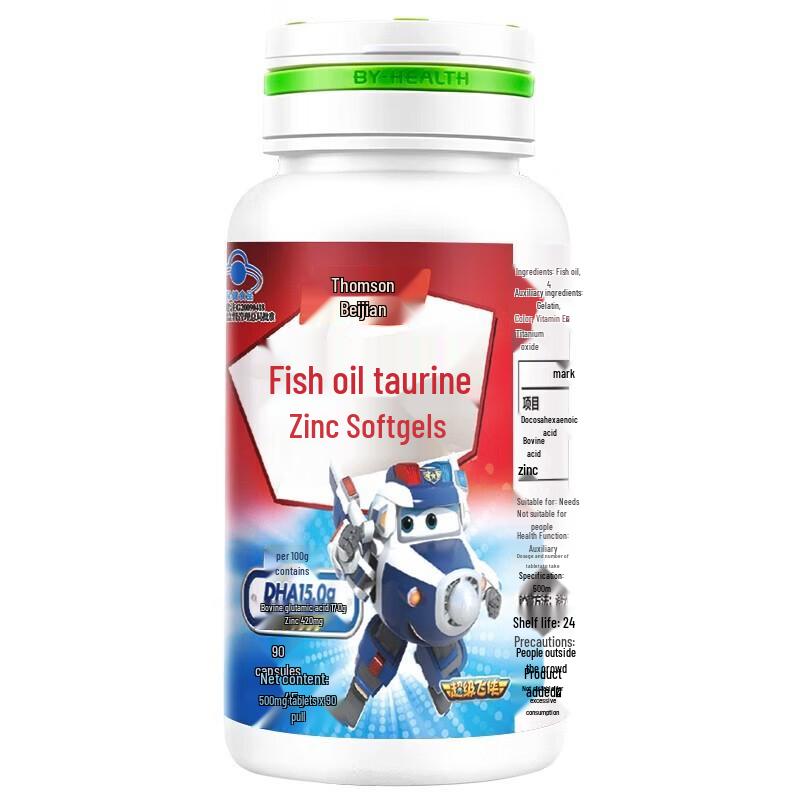 By-Health DHA Fish Oil & Memory Support Softgels, 90 Count