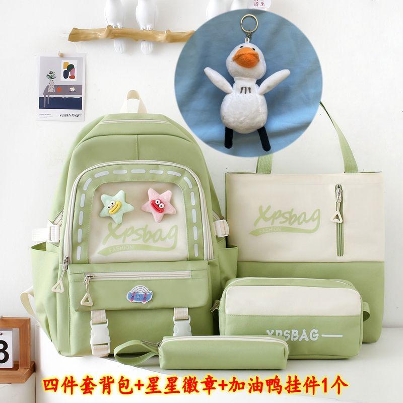 4pcs Set Large Capacity Backpack for Girl Boy Elementary School Fresh Bag Cute and Versatile Backpack for Junior High School Students