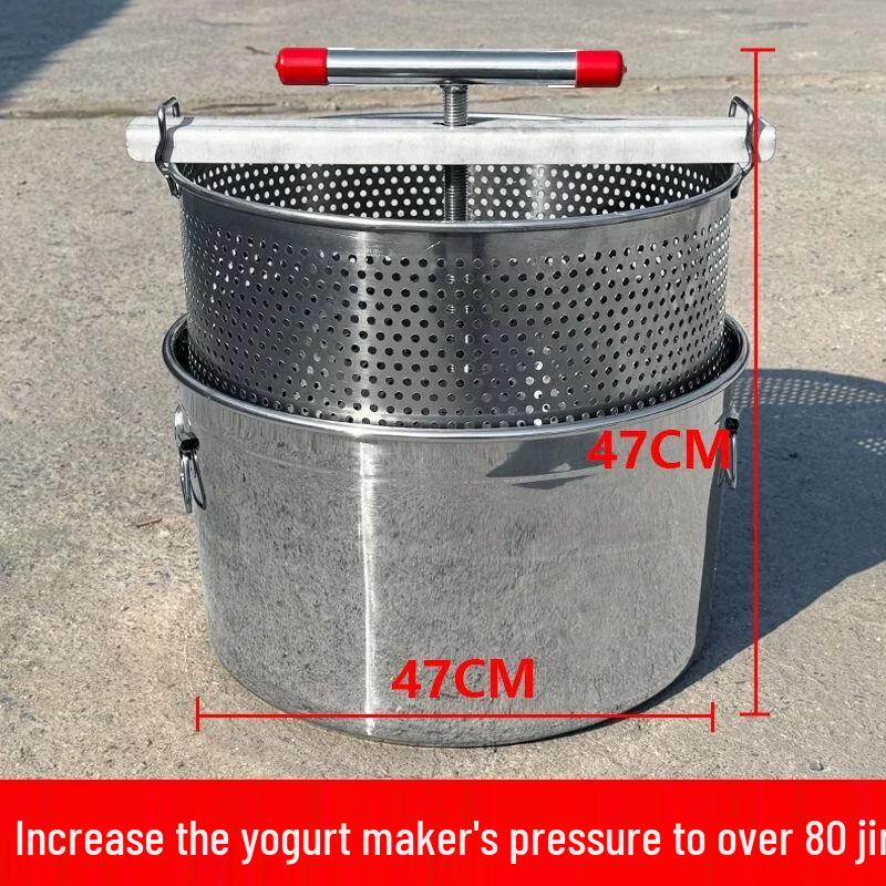 Qiuqiao Commercial Greek Yogurt Maker & Whey Separator