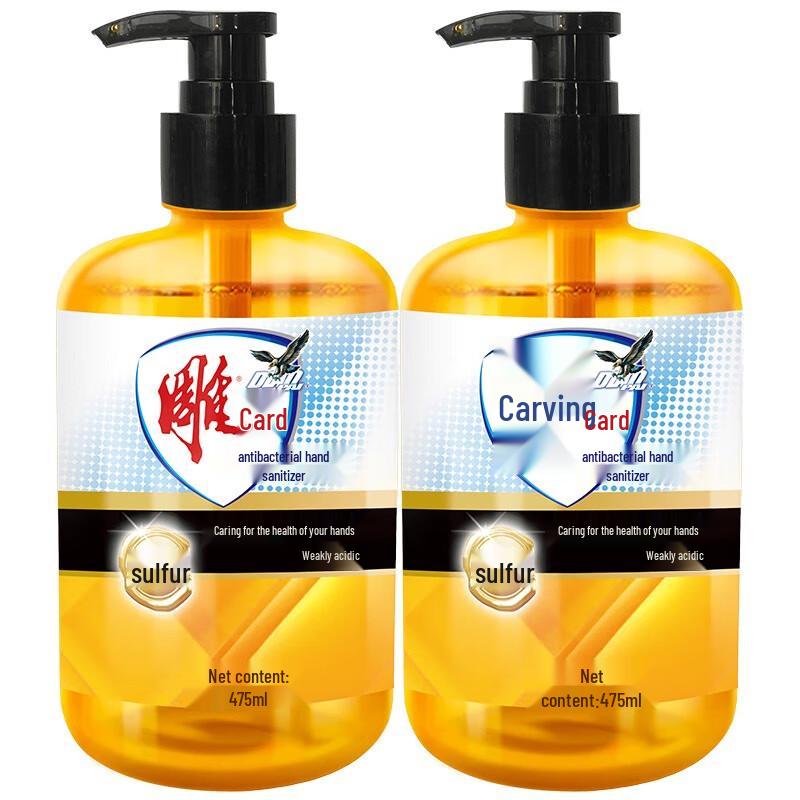 Diao Sulfur Antibacterial Hand Wash (2 x 475ml)