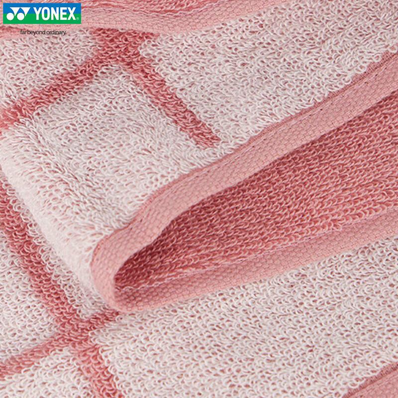 YONEX Sport Absorbent Towel