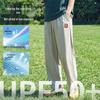 Baleno Men's Ice-Feel Straight-Leg Casual Pants