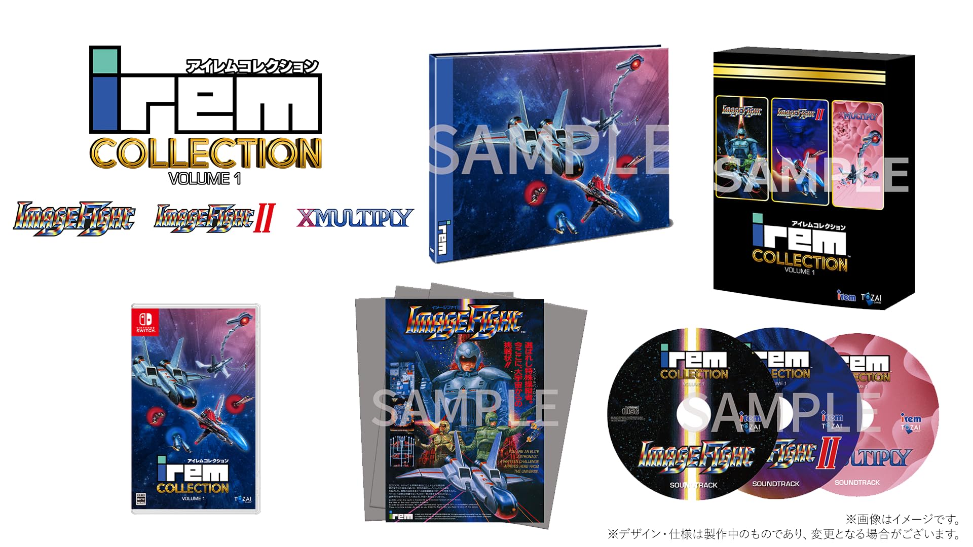 Irem Collection Limited Edition Switch soundtrack set Image Fight X reprint flyer limited edition special instruction manual included Vol.1 - [Bonus]