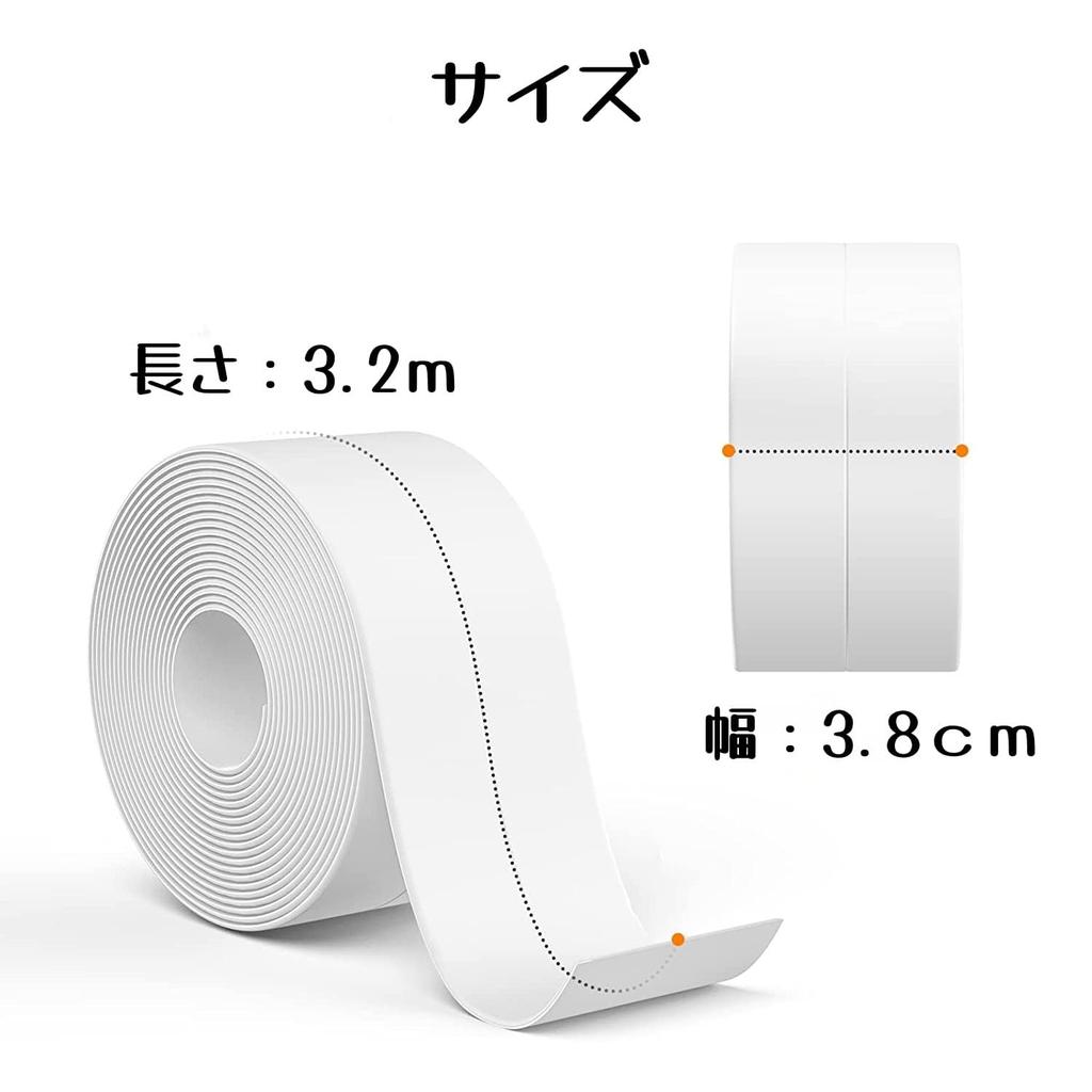 Mildew Resistant and Waterproof Tape, Gap Tape, Repair Tape, Stain Prevention Masking Tape, Strong