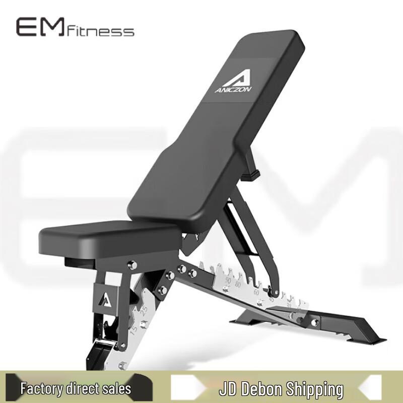 Multi-functional Adjustable Dumbbell Bench