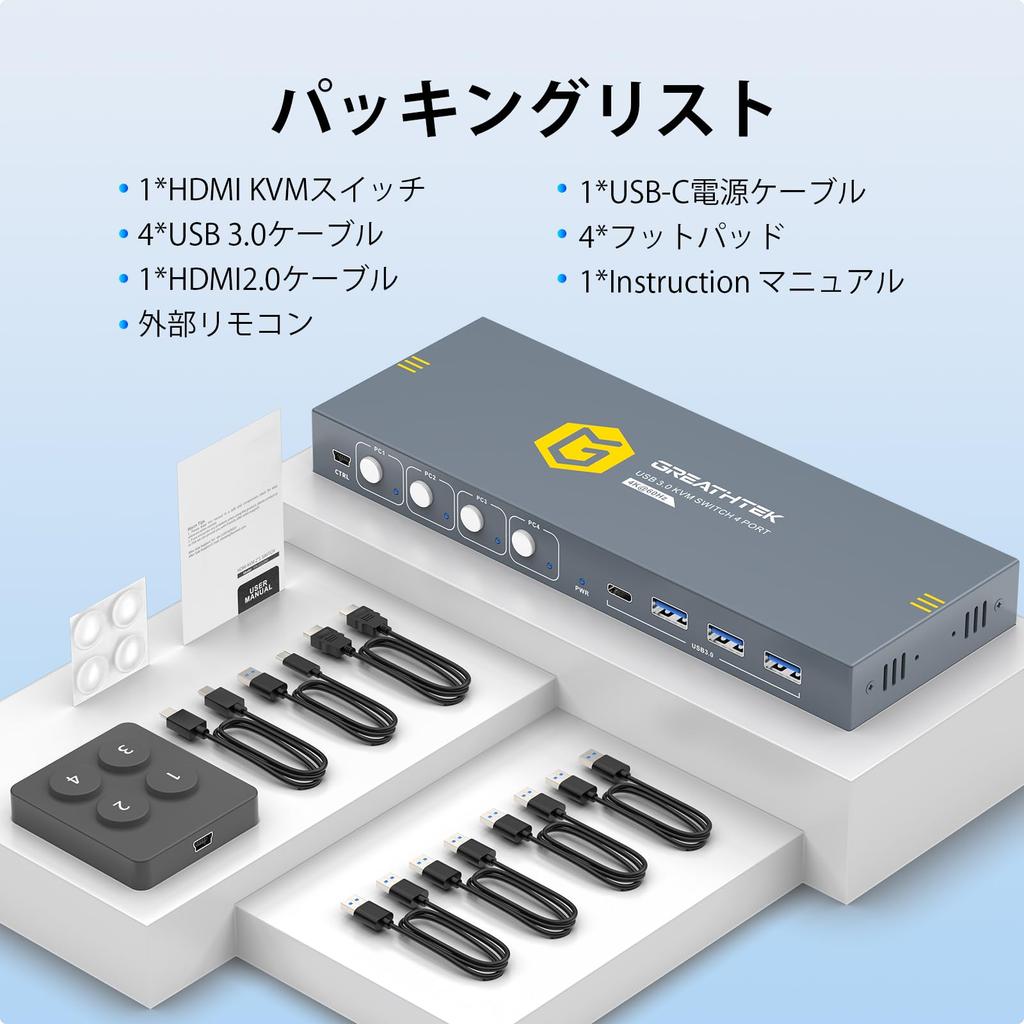 USB 3.0 KVM Switch with 4 HDMI Inputs and 1 Output, Allows 4 PCs to Share One Monitor, Features 4 USB 3.0 Hubs, 4K@60Hz Support, Wireless Keyboard and