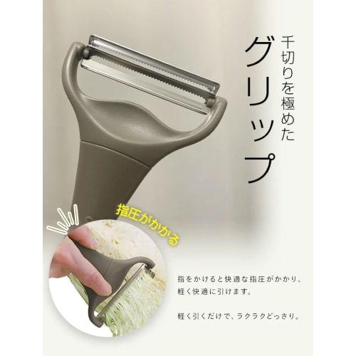 Nonoji Cabbage Peeler, Julienne, 2-Blade Design, Cabbage Pie MAX (Milky Beige)