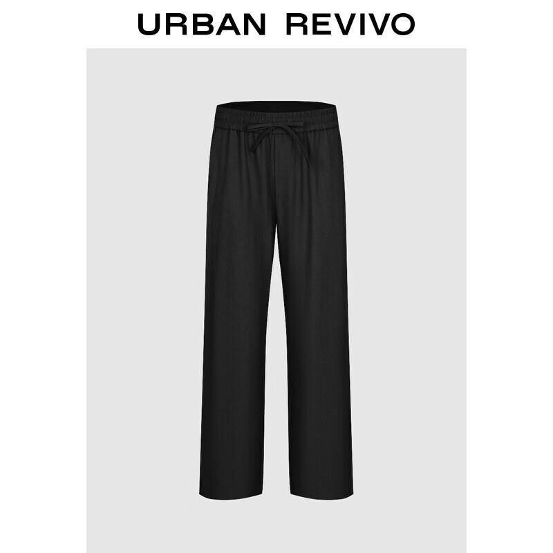 UR Men's Minimalist Straight-Leg Drawstring Trousers