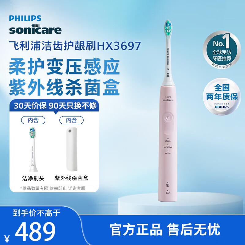 Philips HX3697 Gum Care Sonic Electric Toothbrush