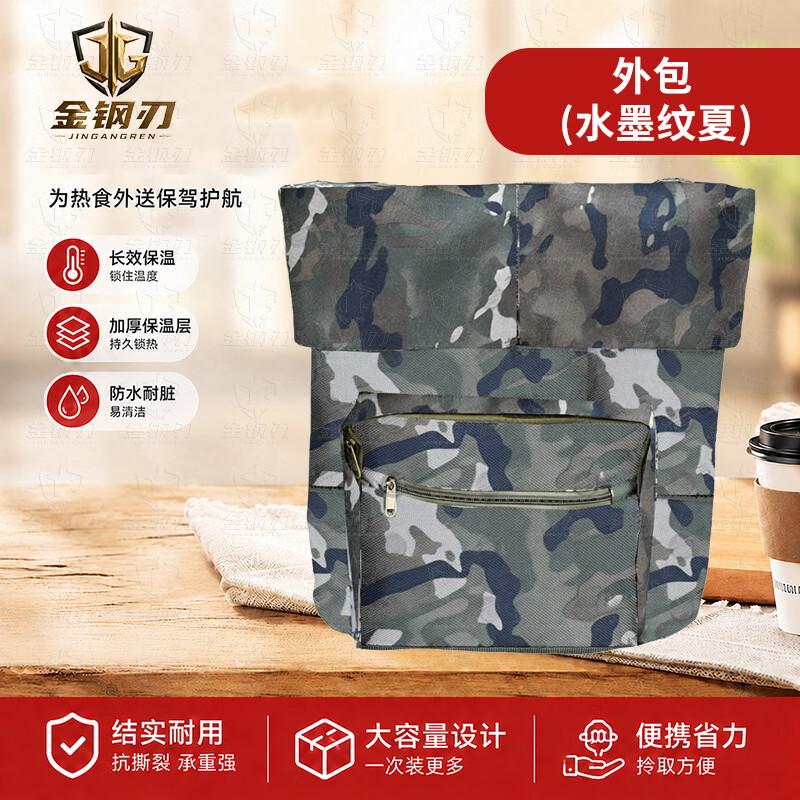 Jingangren Rotomolded Insulated Food & Meal Delivery Containers