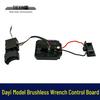 Brushless Wrench Control Board & 8-Wire Switch Set for Dayi Model Lithium Battery Wrench