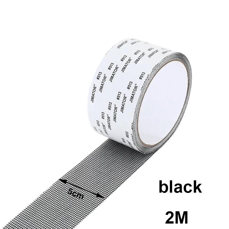 Self-adhesive Window Screen Repair Subsidy Mosquito Repellent Tool Hole Patch Tape Door Curtain Mosquito Net Mesh Hole Patch New