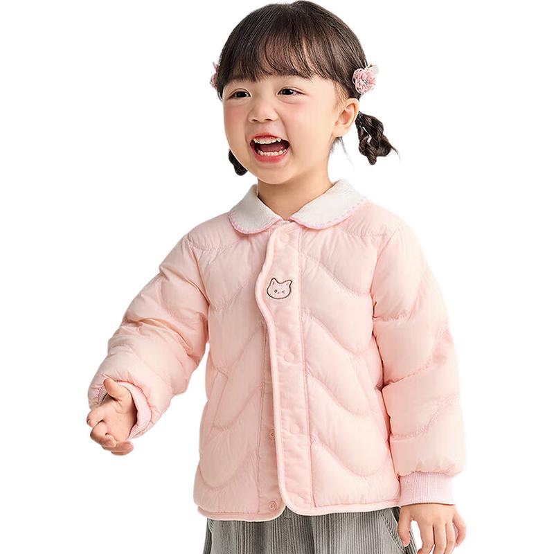 Balabala Kids' Unisex Down Jacket Liner