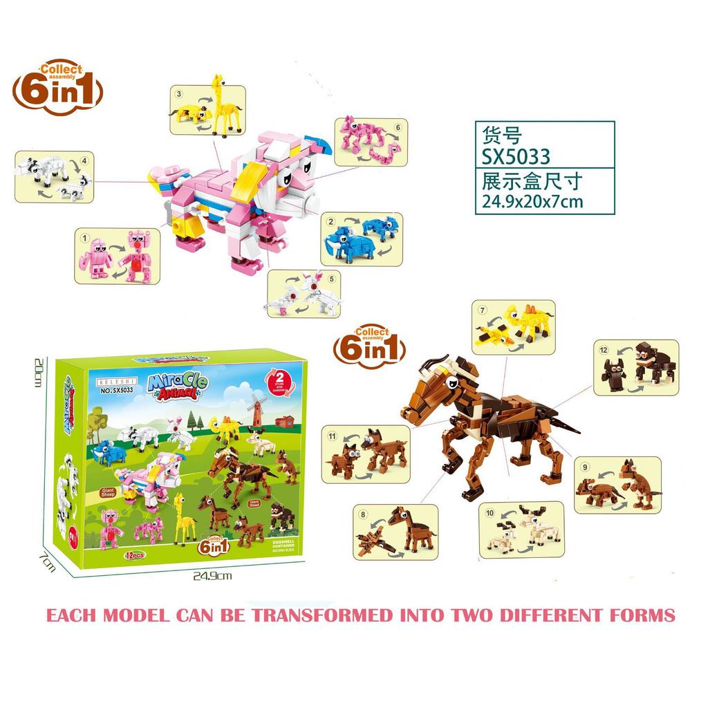 New Christmas building blocks small particle insect dinosaur assembled Christmas gift