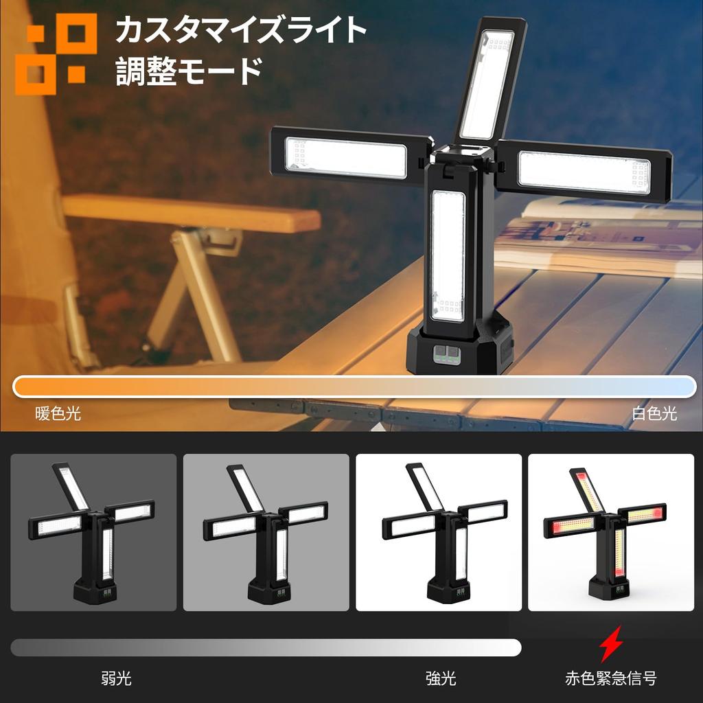 Floodlight LED Work Light 8000lm Brightness USB Rechargeable Solar Charging 4 Lighting Modes 3 Color Switching Daylight Warm White Bulb Color Magnetic