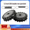 Engrenagem de Aço 45 de Dupla Fileira, 20A, 1,2 polegada, Placa Plana Industrial com Passo de 31,75 mm, 10/20/30/35/40 Dentes