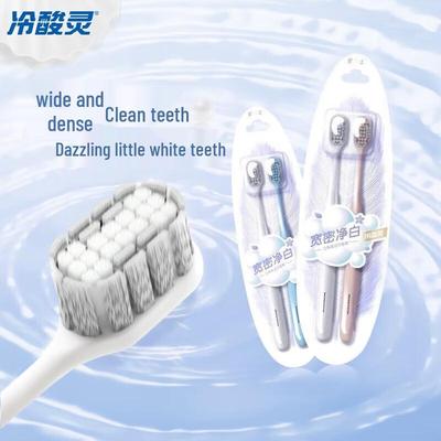Leng Suan Ling Wide Soft Bristle Toothbrush (2-Pack)