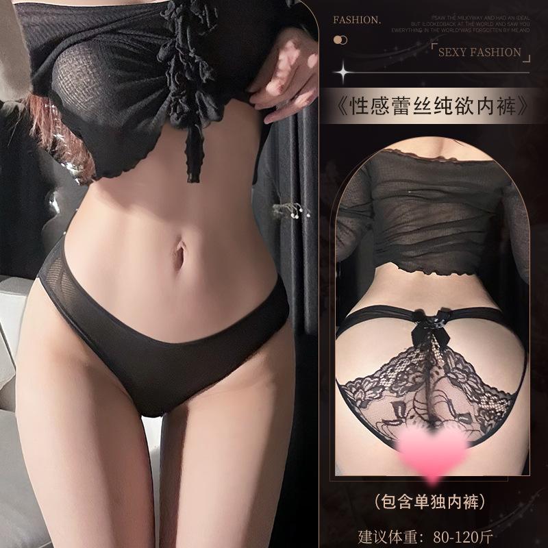 Delicate patchwork lace light mesh hottie sexy panties women's breathable and comfortable low rise pure desire triangle