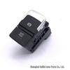 Magotan CC B8 Variant Electronic Parking Brake Switch (Models 16-26)