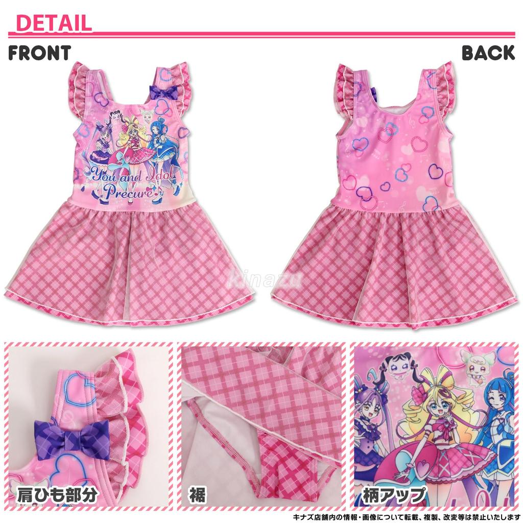 swimsuit Bandai Kimi to Idol designer swimsuit 572 pink [Airin] One-piece PreCure Girls' one-piece (100cm/110cm/120cm) (pink/purple)