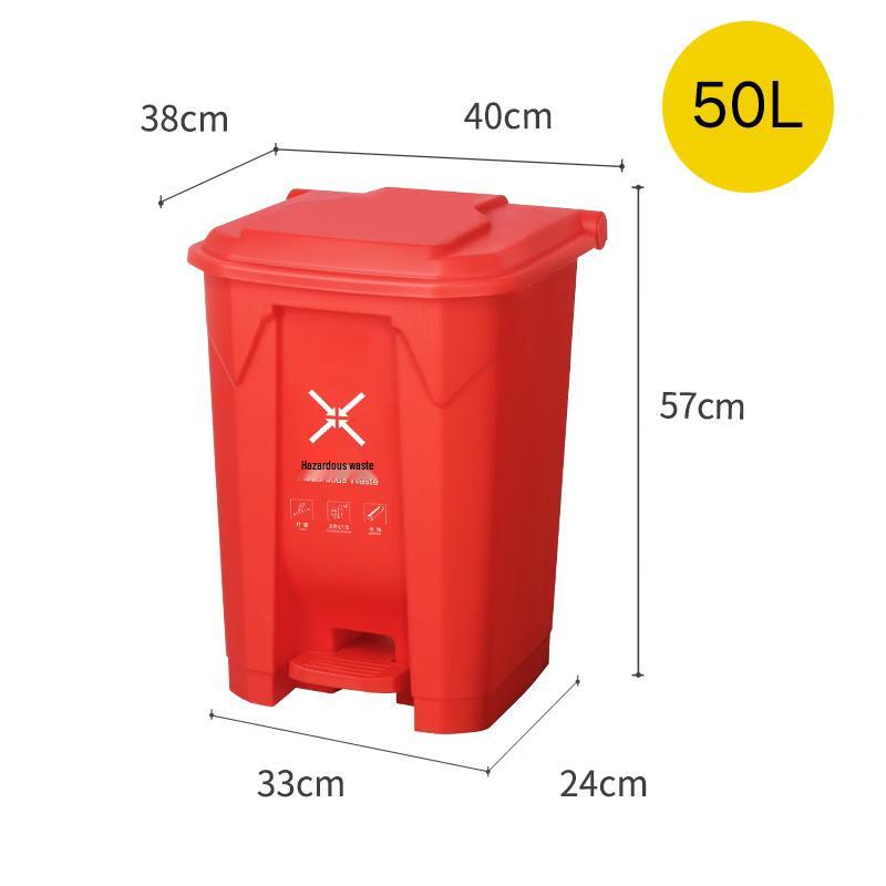 Outdoor Foot Pedal Trash Can
