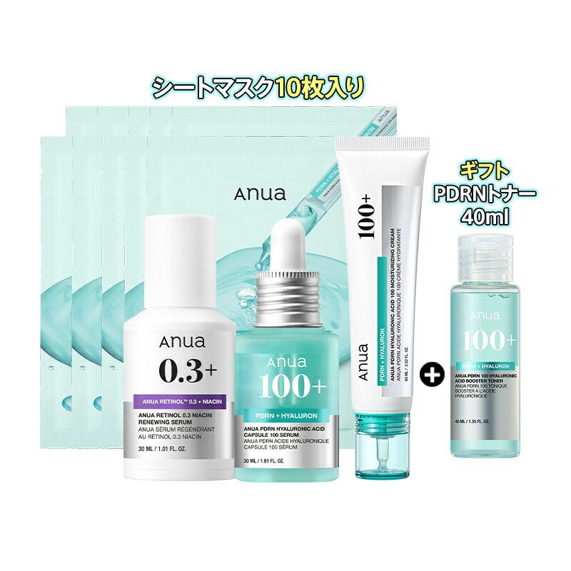 Ending soon coupon 5840 yen. ANUA OfficialRetinol PDRN Amulet Serum SetVitamin C essence glutathione toner radiant skin tone-up vitamin beauty glow