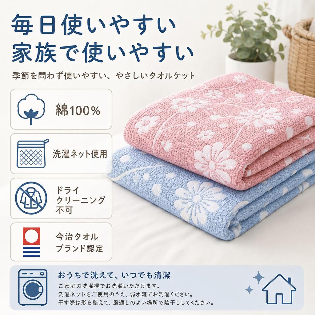Imabari Towel Brand Cotton Towel Single Size 100% Pile-Resistant Blanket, Blue,