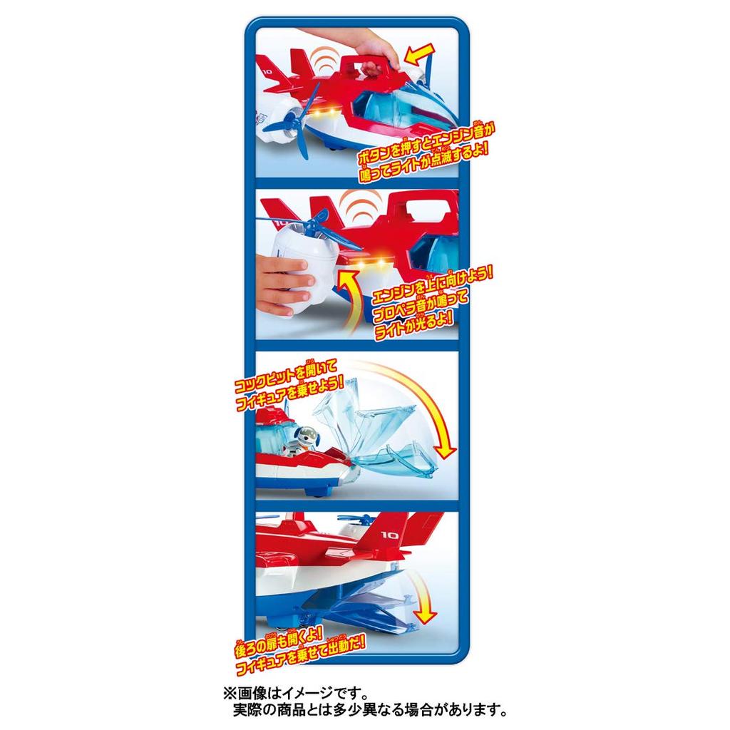 Paw Patrol Air Patroller