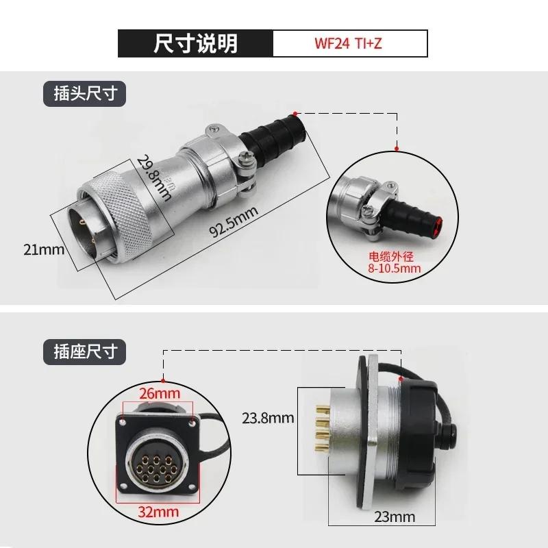 WEIPU WF24 TI/Z 2 3 4 9 10 12 19 Pin Aviation Electrical Signal M24 Power Connector Male Plug Female Socket Panel Mount