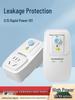 RCD Switch 16A Leakage Protector for Electric Water Heater & Air Conditioner with Socket