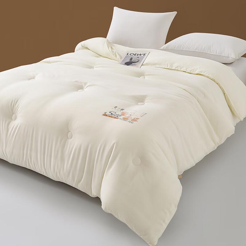 Fangwang Silkworm Protein Antibacterial All-Season Quilt