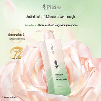 Adolph Professional Essential Oil Fragrance Shampoo Triple Set