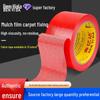High-Adhesion Single-Sided Fabric Tape for Floors and Carpets - No Residue