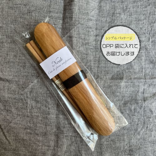 Noah Wooden Chopstick Case Set, Dishwasher Safe, Wooden Chopsticks and Portable Chopstick Case Set (Wooden Chopsticks and Chopstick Case Set)