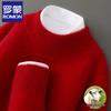 ROMON Men's Pure Wool Half-High Neck Sweater