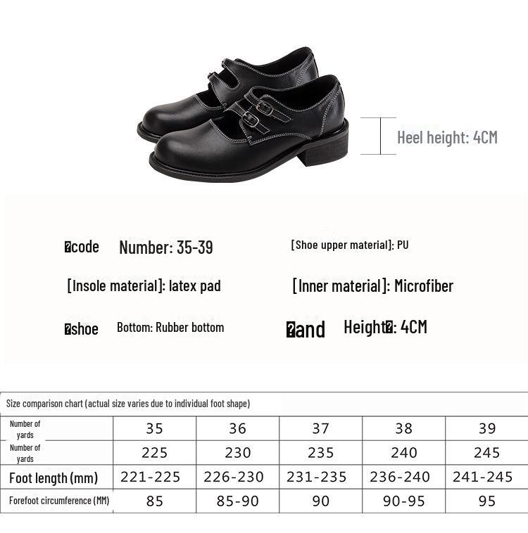 Chunky Heel Mary Jane Shoes - Autumn/Winter College Style, Round Toe, Medium Heel, Retro Leather