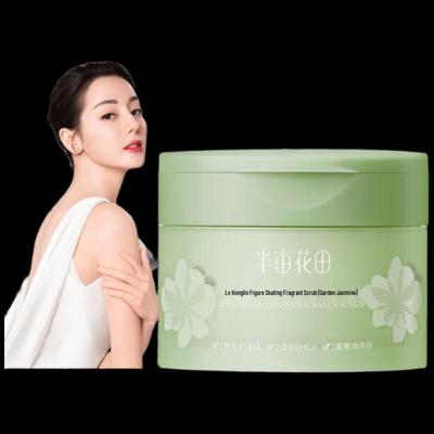 Biohyalux Ice Cream Smooth Body Scrub