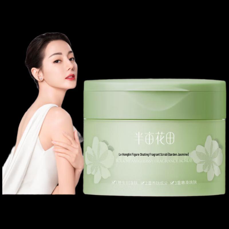 

Biohyalux Ice Cream Smooth Body Scrub