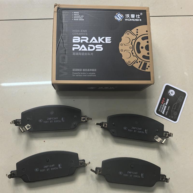 Front Brake Pads for BYD ATTO 3,YUAN PLUS FRONT SET