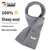 Woodpecker Men's Pure Wool Winter Scarf