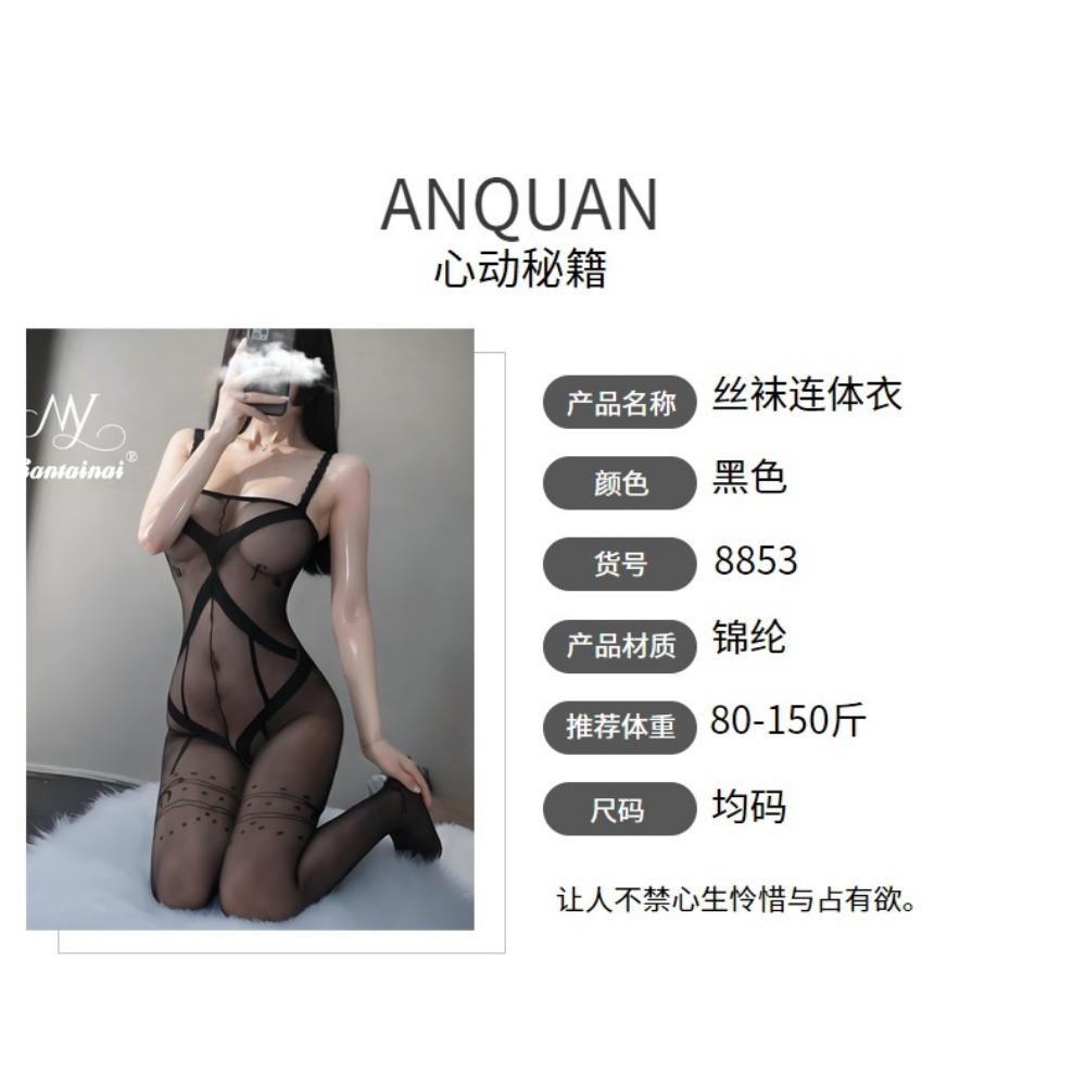 Sex Stockings, Sexy Passion Underwear, Open Mesh Uniform Suit, Tempting Small Breasts To Gather and Show Big Breasts
