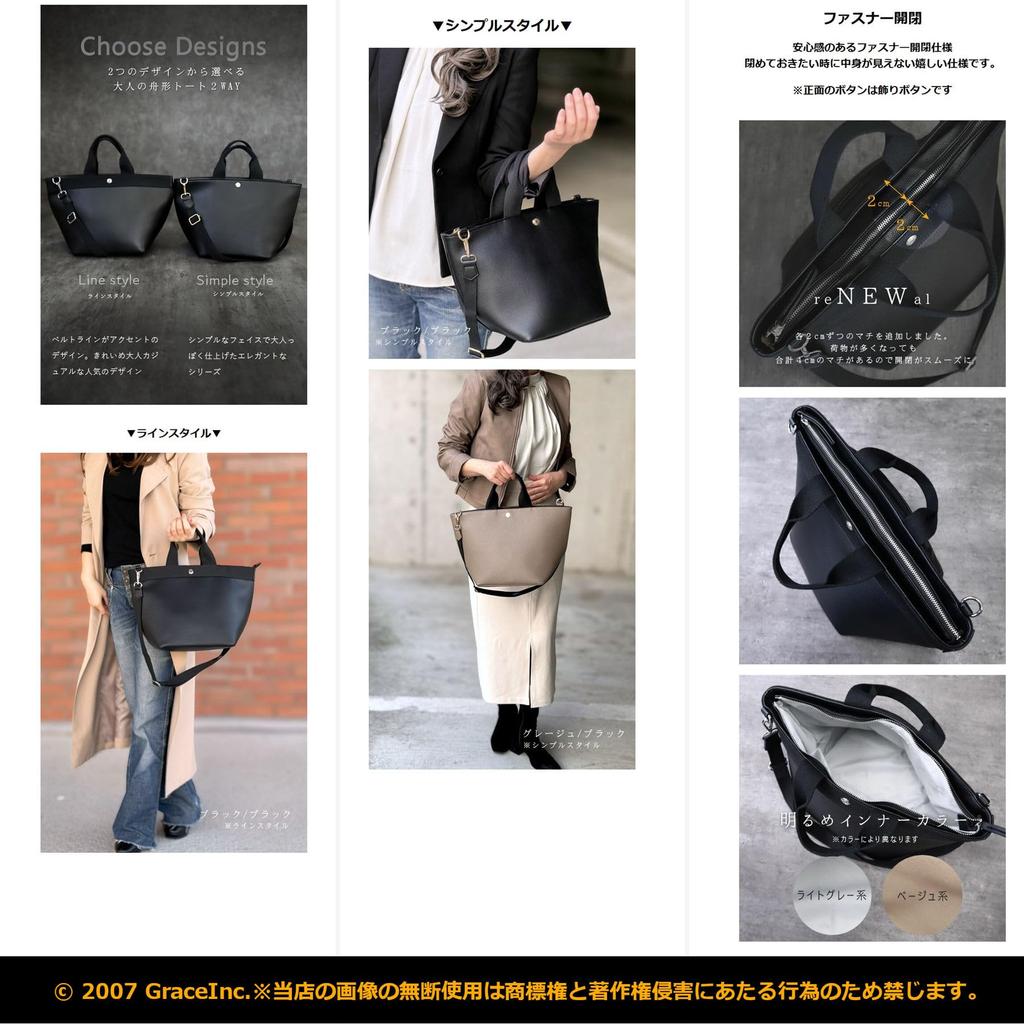 Grande Grace Tote Bag for Brand [Grande Grace] Women, Popular, Commuting, Line, Greige/Black