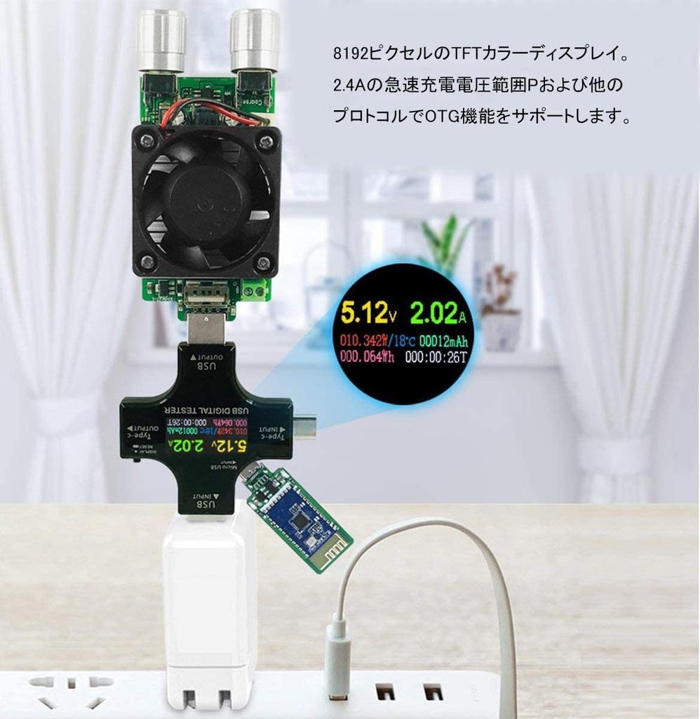 Makerfire USB C Meter Multimeter Tester with TFT Color Charger Load and USB Ammeter Tester, Type-C Display, Current, Voltage, Resistance, Temperature,