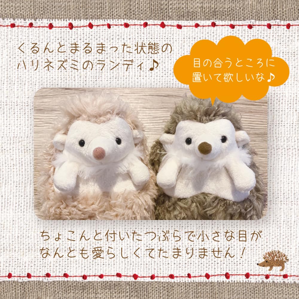 Monseuil Plush Toy Hedgehog Beige Randy 10686