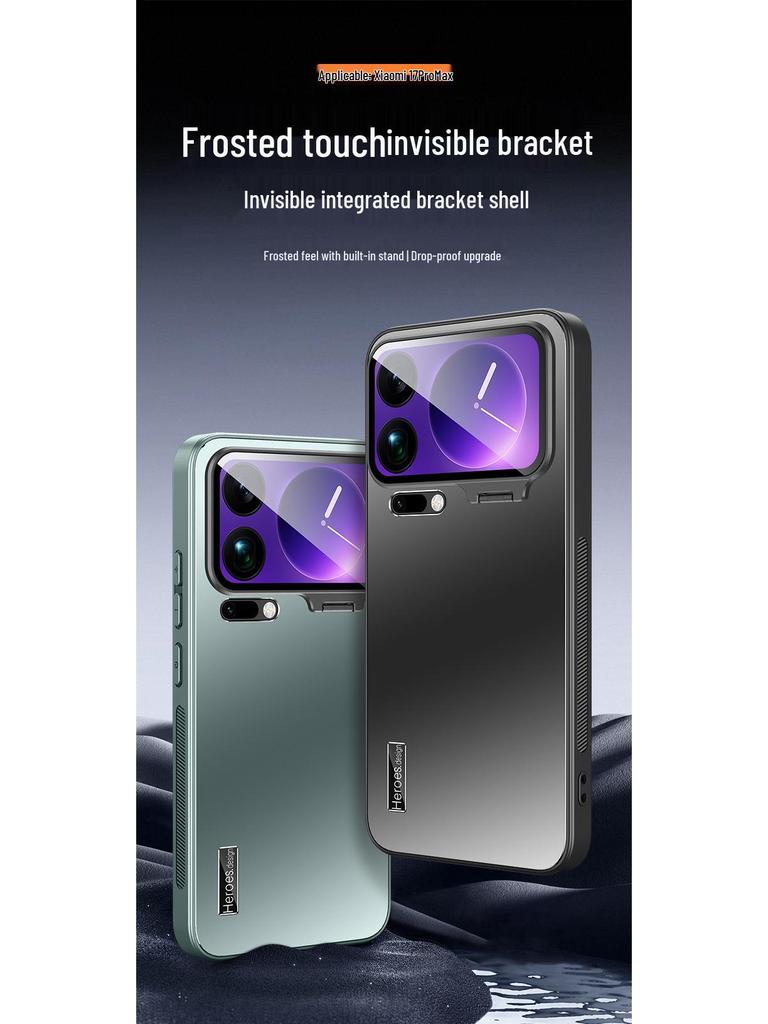Xiaomi 17Pro Max Phone Case: Metal Lens Stand, Magnetic, Drop-Proof, Protective, Simple Design.