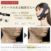 Yaman Facial Device Design Lift More Full Line Set Up Hands-Free YJMD1NAM Sticker